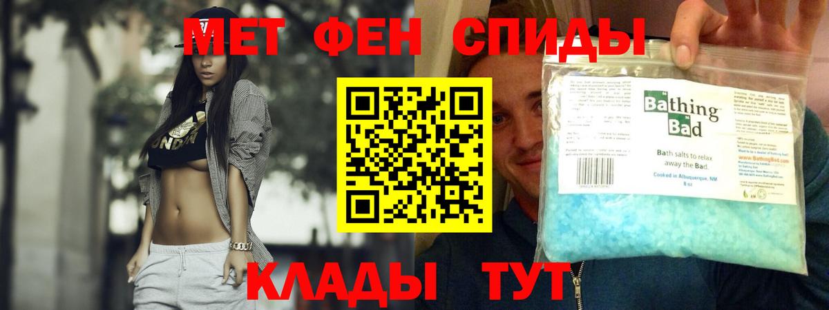 АМФЕТАМИН VHQ  Вход с VPN  АМФЕТАМИН  Котельники 