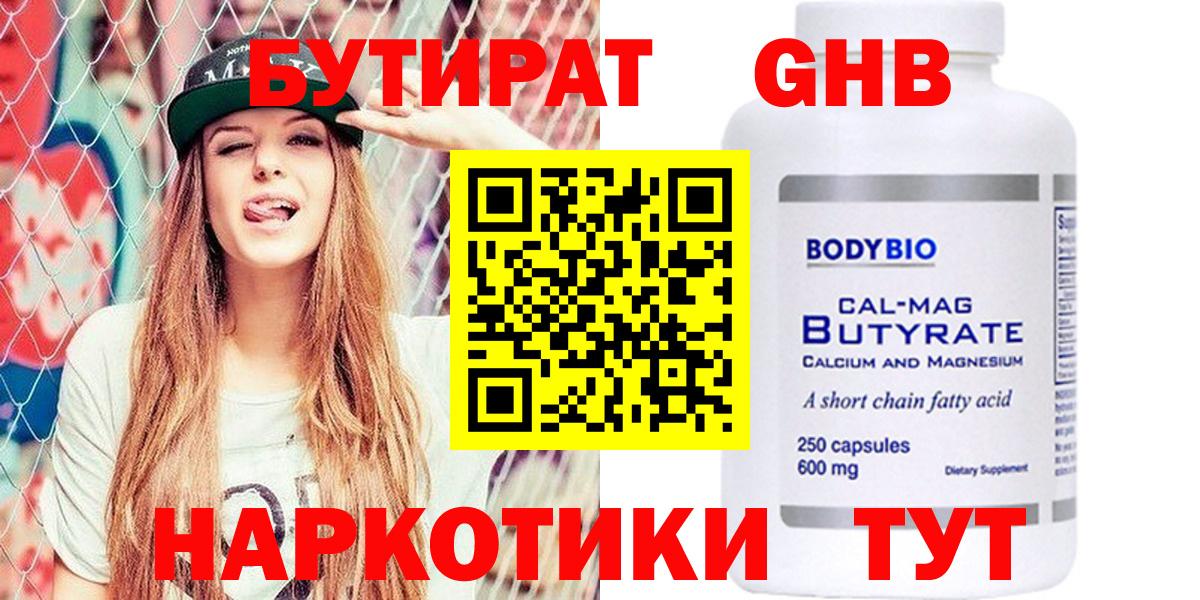 Галлюциногенные грибы Котельники