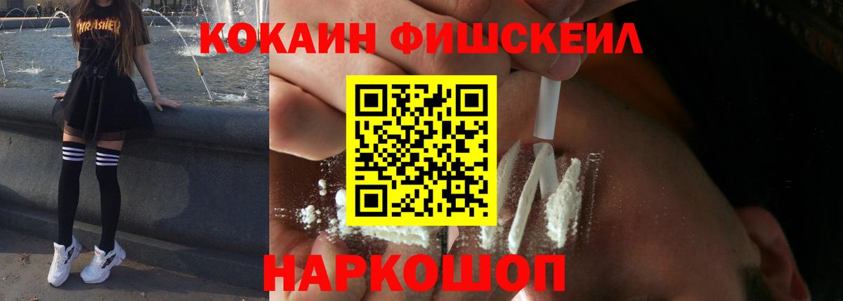 Cocaine Columbia  Кокаин 99%  Вход с VPN  Cocaine  Котельники 