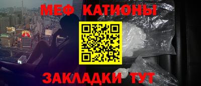 соль ск Краснодар