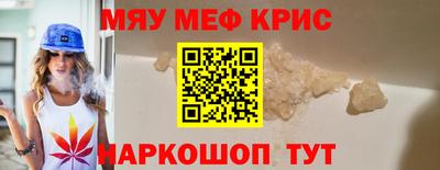 spice Краснознаменск