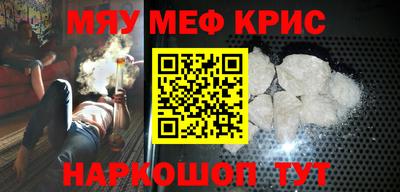 spice Краснознаменск