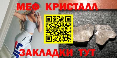 соль ск Краснодар