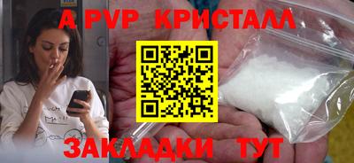 сатива Краснокаменск