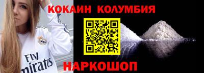 соль ск Краснодар