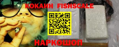 соль ск Краснодар