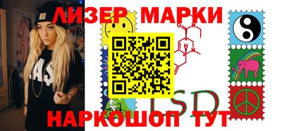 соль ск Краснодар