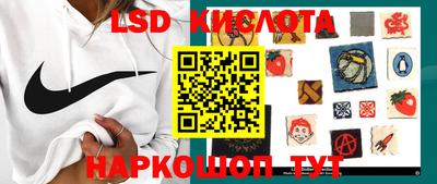 spice Краснознаменск