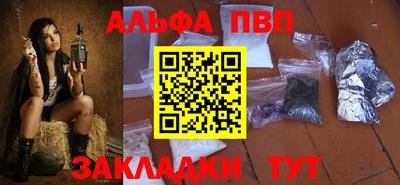 spice Краснознаменск