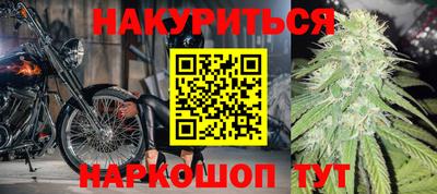 соль ск Краснодар