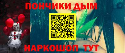 соль ск Краснодар
