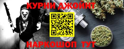 spice Краснознаменск