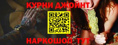 сатива Краснокаменск