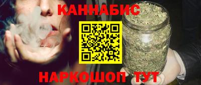 соль ск Краснодар