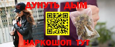 spice Краснознаменск