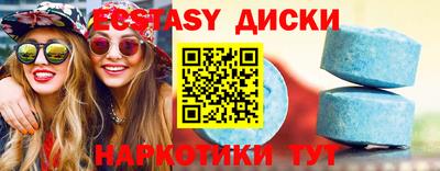 spice Краснознаменск