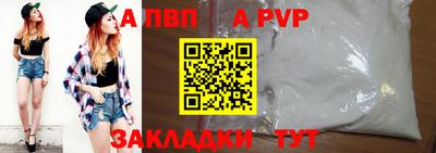 сатива Краснокаменск