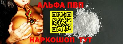 соль ск Краснодар