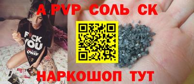 сатива Краснокаменск