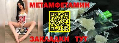 spice Краснознаменск