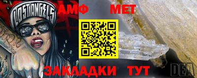 сатива Краснокаменск