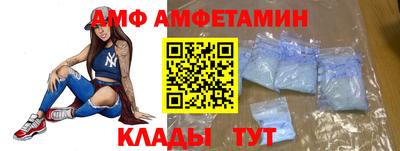 сатива Краснокаменск