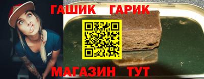 соль ск Краснодар