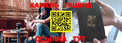 соль ск Краснодар