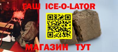 сатива Краснокаменск