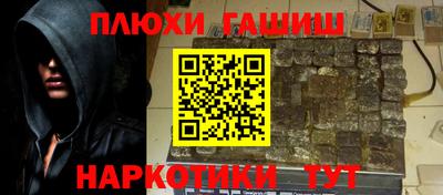 сатива Краснокаменск
