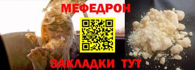соль ск Краснодар