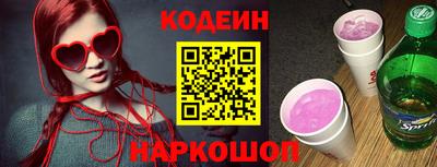 spice Краснознаменск