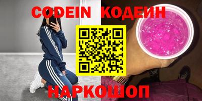 сатива Краснокаменск