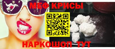 spice Краснознаменск