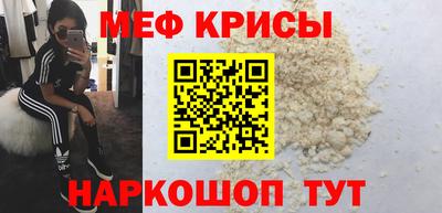 соль ск Краснодар