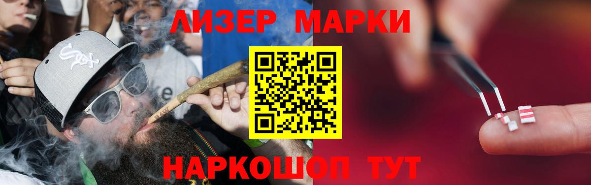 Лсд 25 экстази кислота  Лсд 25 экстази кислота  Вход с VPN  Котельники 