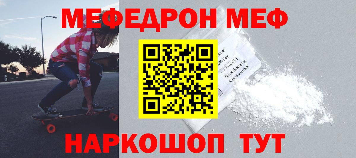 МЯУ-МЯУ VHQ  Вход с VPN  МЯУ-МЯУ  Котельники 