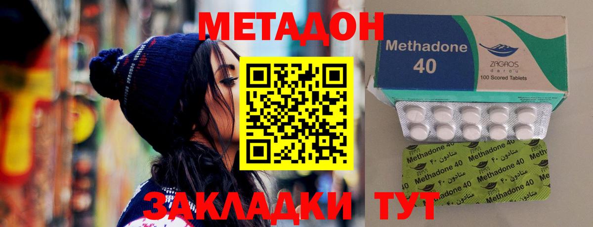 ГАШИШ  Котельники  COCAIN  Alpha-PVP СОЛЬ   Меф МЯУ МЯУ   Конопля  MDMA  Гашиш  Вход с VPN 