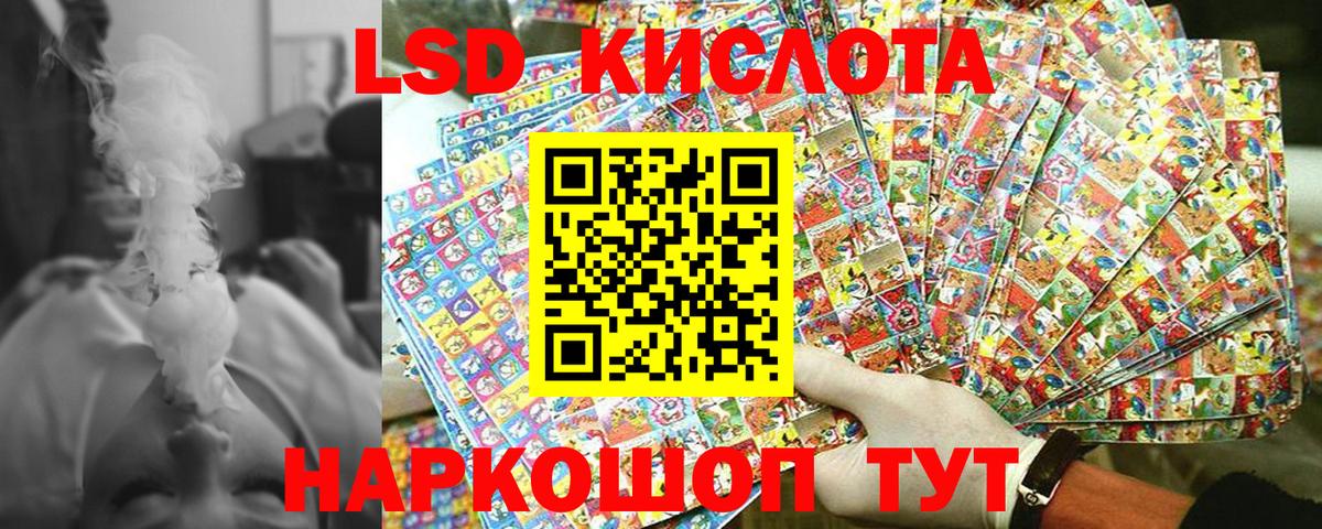Наркотические марки 1,8мг Котельники