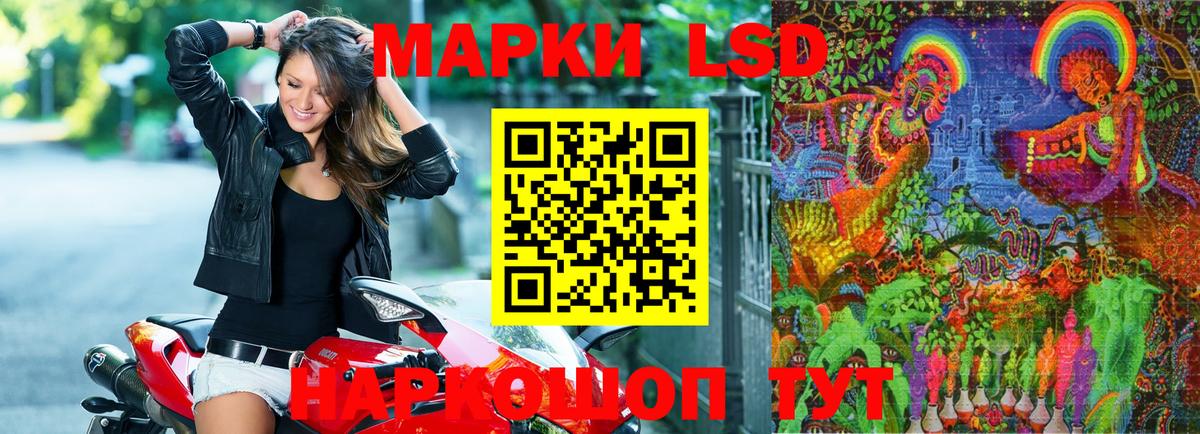 Марки NBOMe 1500мкг  Марки NBOMe 1500мкг  Марки 25I-NBOMe  Котельники  Вход с VPN 