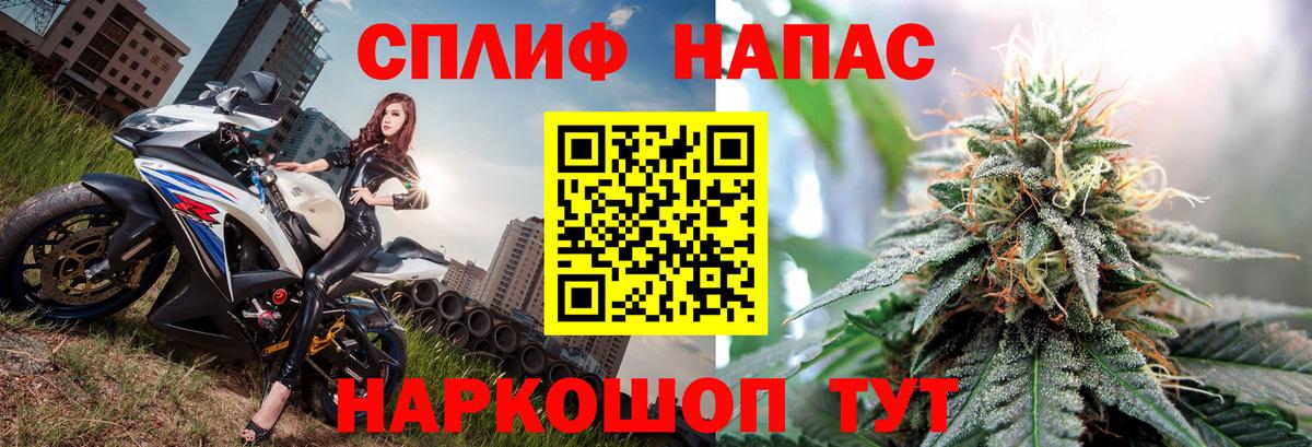 Канабис конопля  Бошки марихуана White Widow  Котельники  Марихуана план  Бошки марихуана Amnesia  Вход с VPN 