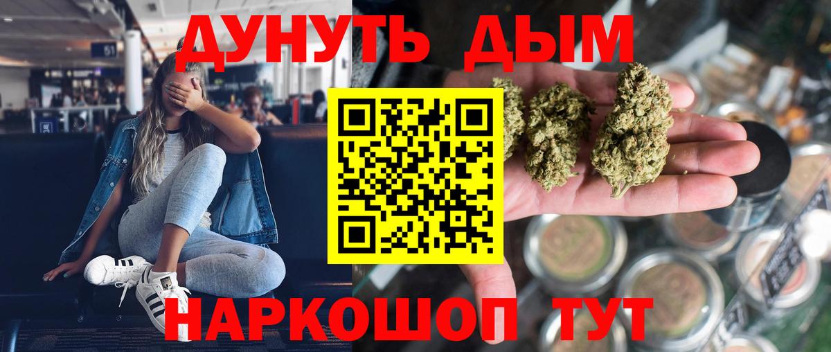 Конопля тримм Котельники